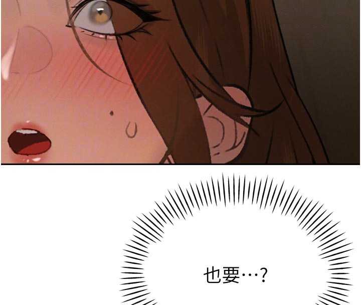 暴君会长的娇媳们第9話-要我當你的性玩具?!