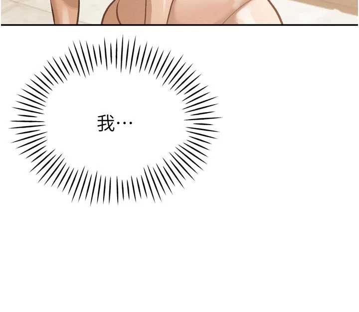 暴君会长的娇媳们第9話-要我當你的性玩具?!