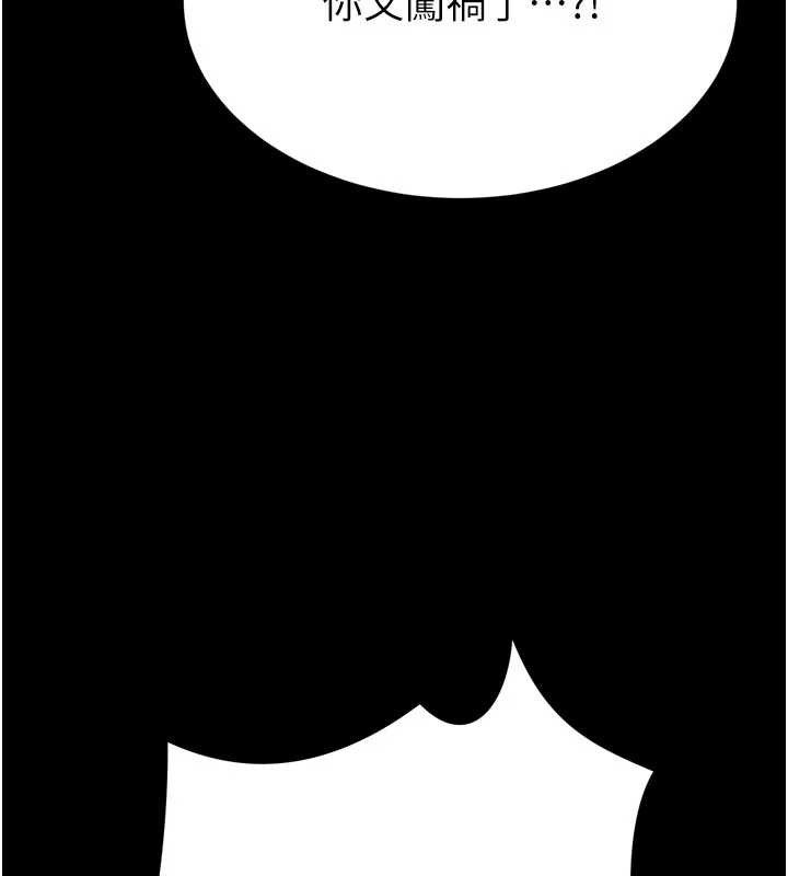 暴君会长的娇媳们第9話-要我當你的性玩具?!