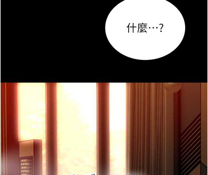 暴君会长的娇媳们第9話-要我當你的性玩具?!