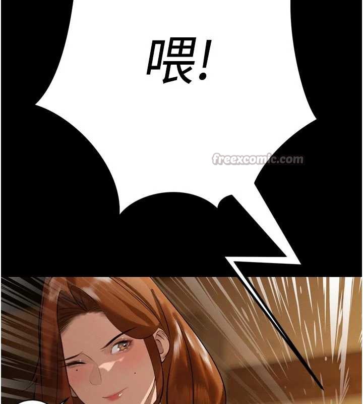 暴君会长的娇媳们第9話-要我當你的性玩具?!