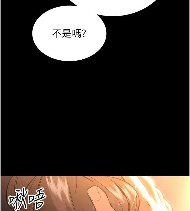 暴君會長的嬌媳們第9話-要我當你的性玩具?!