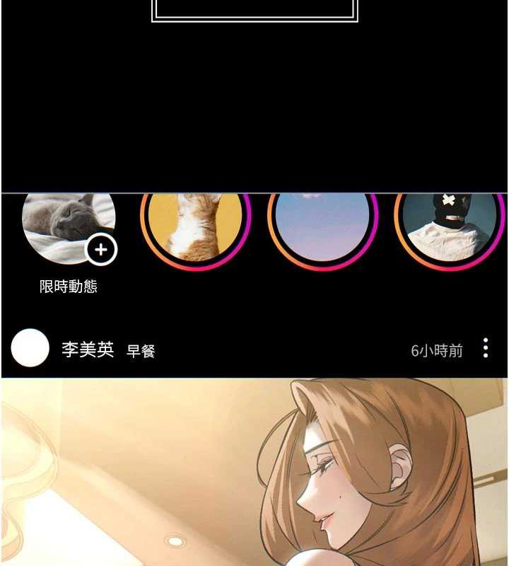 暴君会长的娇媳们第9話-要我當你的性玩具?!