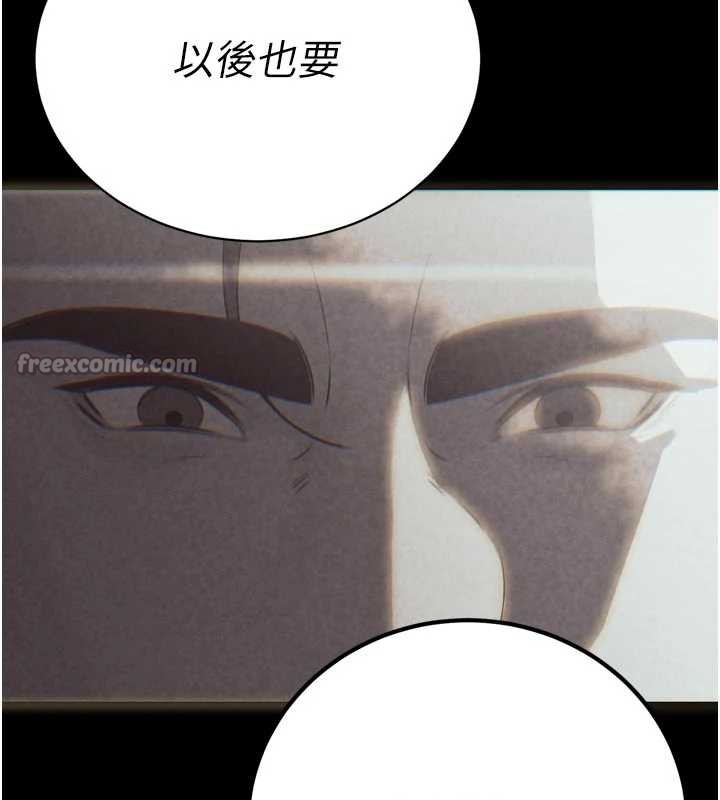 暴君會長的嬌媳們第9話-要我當你的性玩具?!