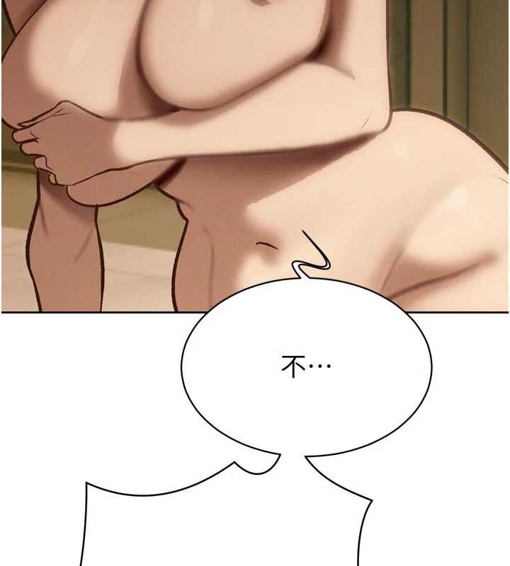 暴君会长的娇媳们第9話-要我當你的性玩具?!