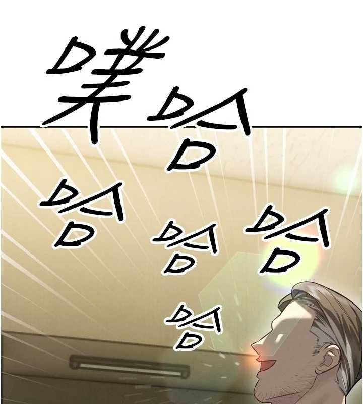 暴君會長的嬌媳們第9話-要我當你的性玩具?!