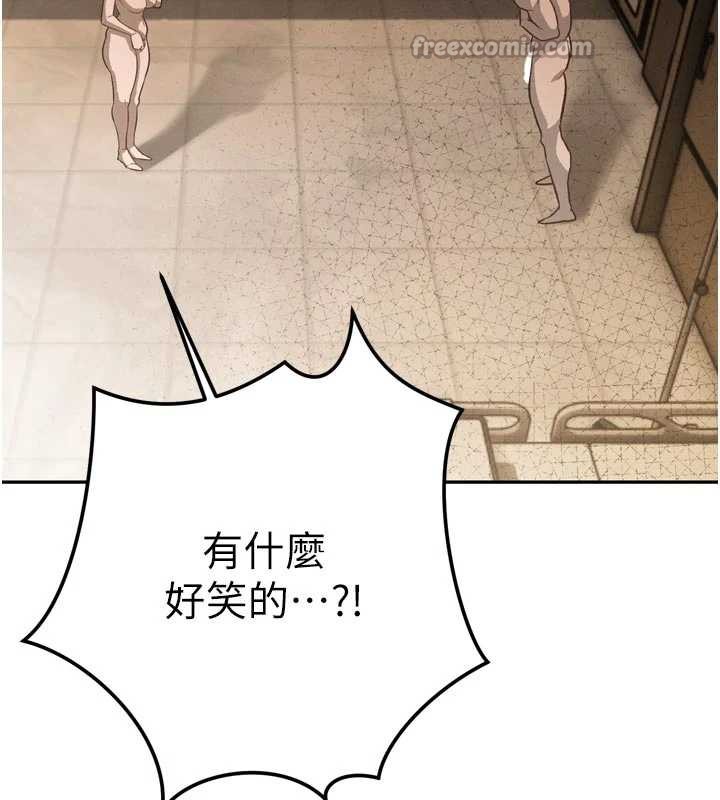 暴君會長的嬌媳們第9話-要我當你的性玩具?!