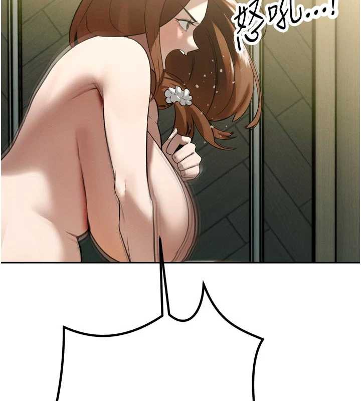 暴君會長的嬌媳們第9話-要我當你的性玩具?!