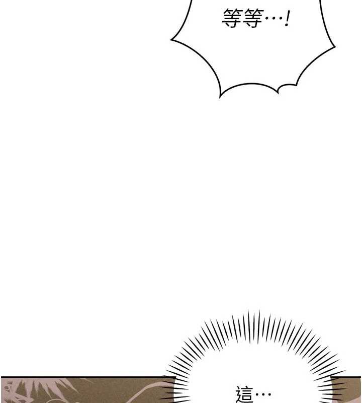 暴君會長的嬌媳們第9話-要我當你的性玩具?!