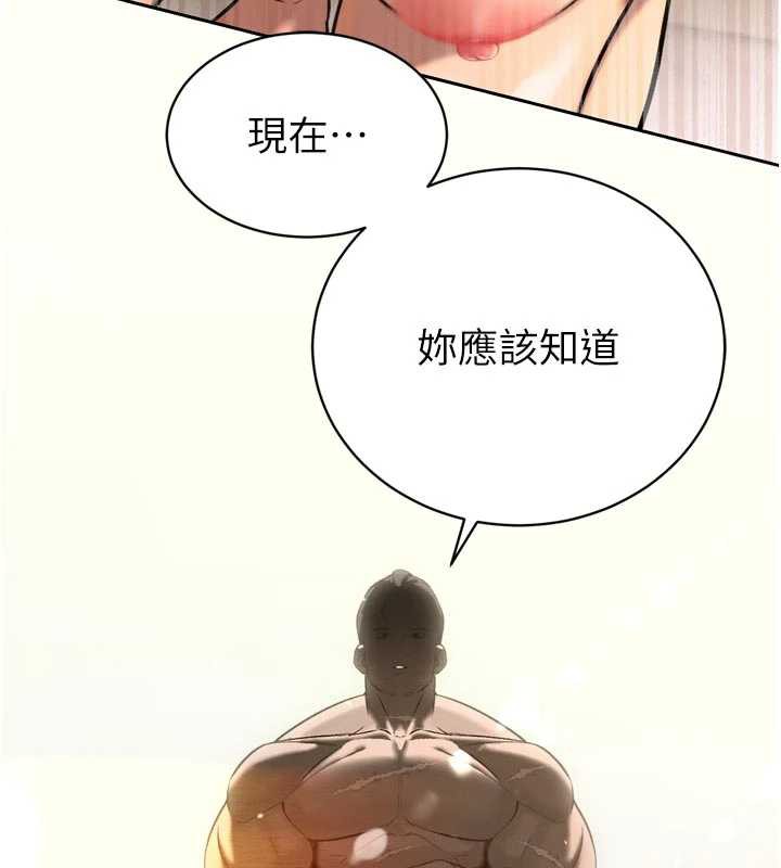 暴君会长的娇媳们第9話-要我當你的性玩具?!