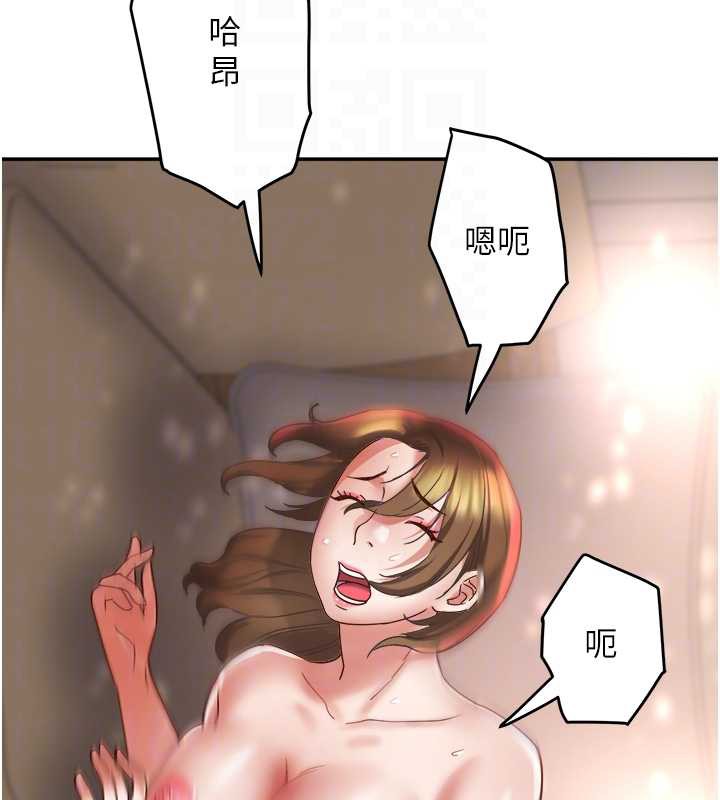 大鳳村婦女會第18話-爽到忘了正在被強姦