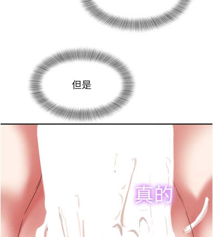 大凤村妇女会第18話-爽到忘了正在被強姦