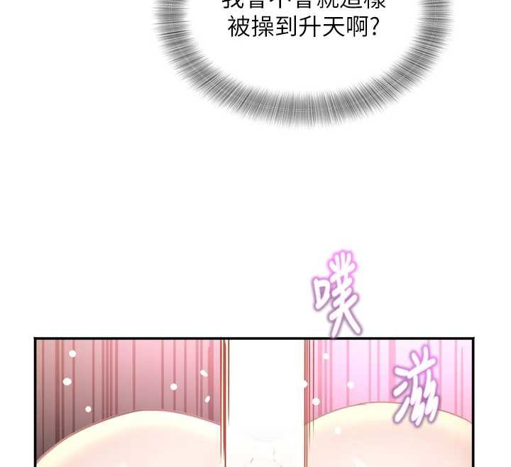 大凤村妇女会第18話-爽到忘了正在被強姦