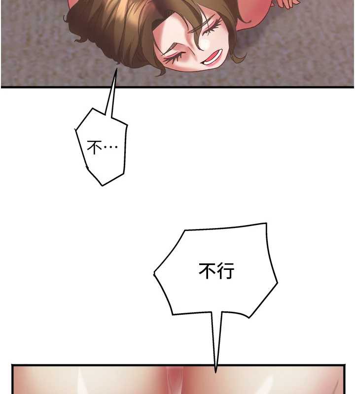 大凤村妇女会第18話-爽到忘了正在被強姦