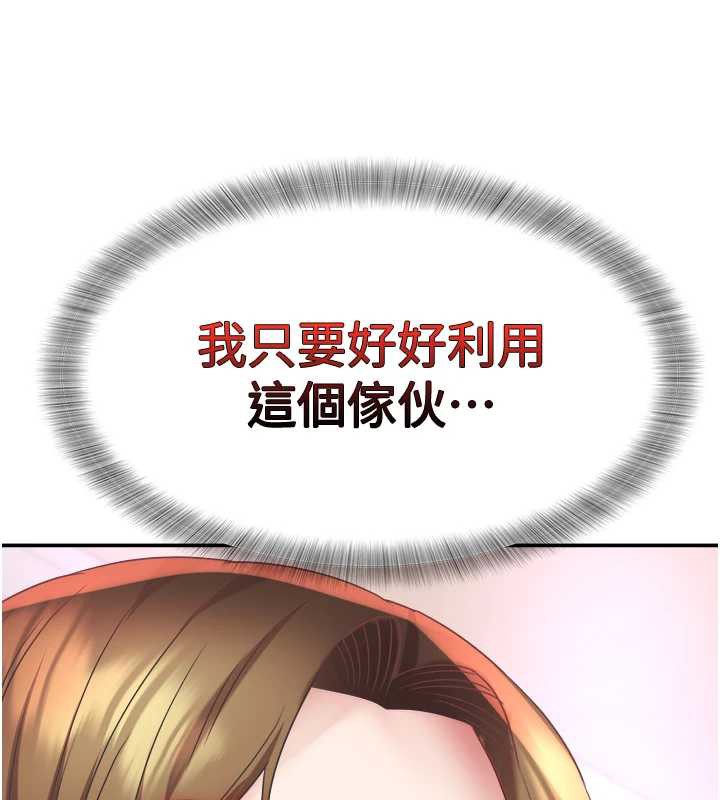 大鳳村婦女會第18話-爽到忘了正在被強姦