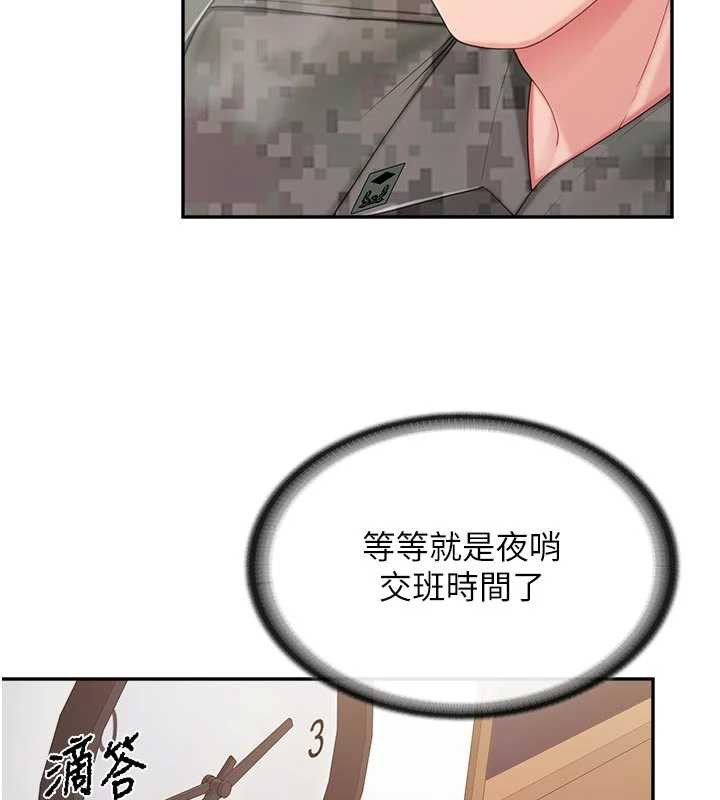 報告女班長:一根突起第23話-灌滿處女穴♥