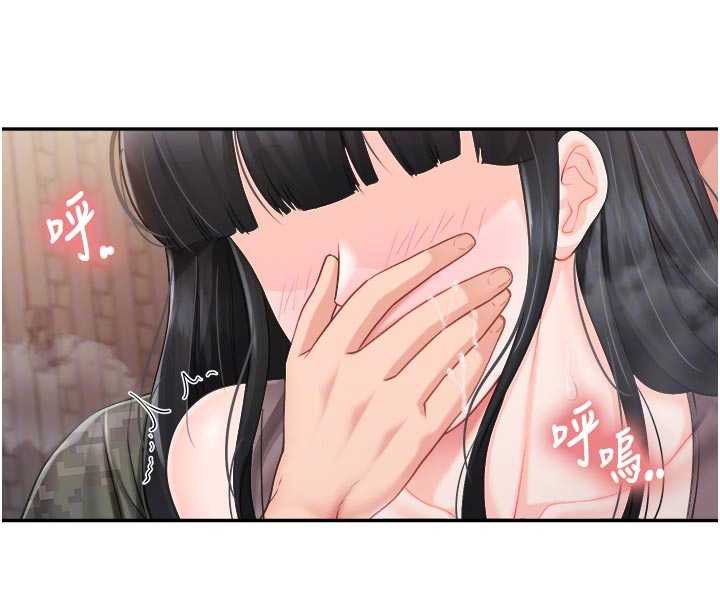 报告女班长:一根突起第23話-灌滿處女穴♥