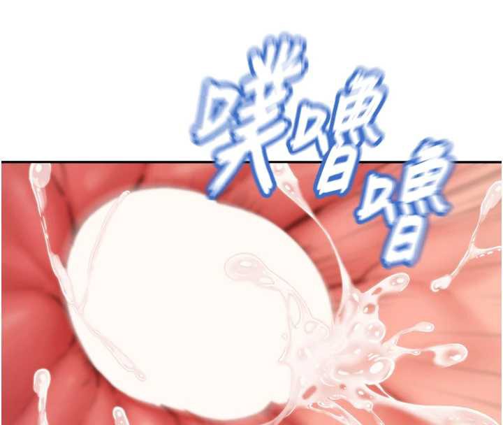 报告女班长:一根突起第23話-灌滿處女穴♥