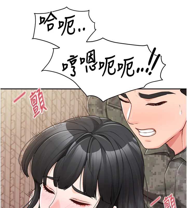 报告女班长:一根突起第23話-灌滿處女穴♥