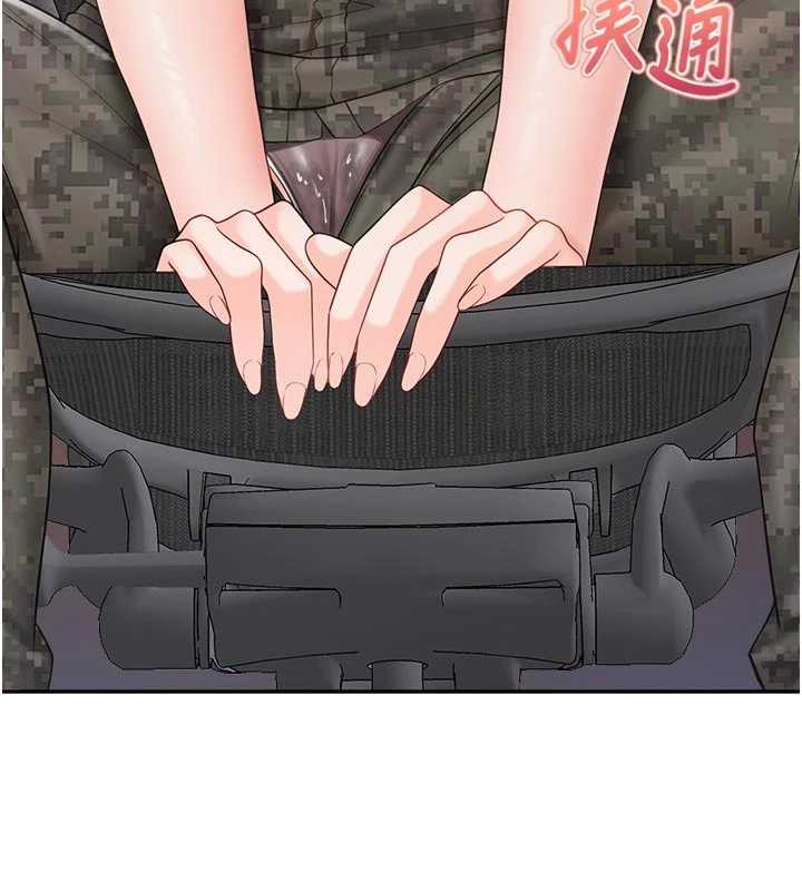 報告女班長:一根突起第23話-灌滿處女穴♥