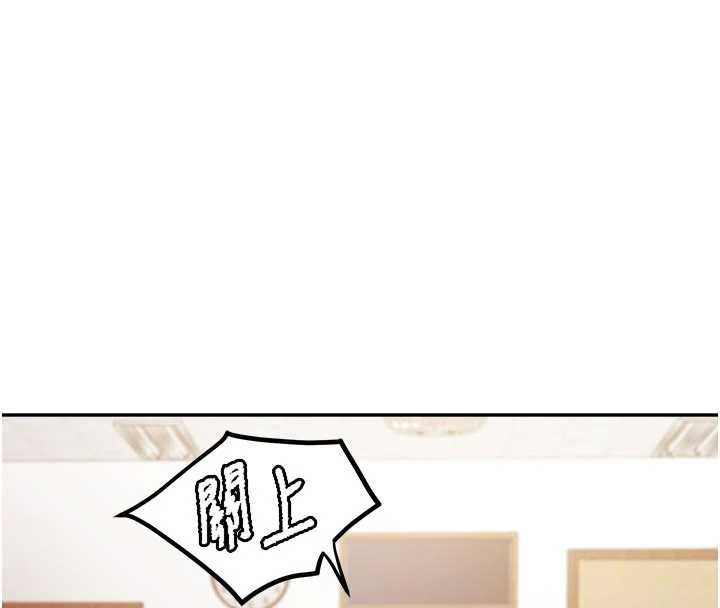 报告女班长:一根突起第23話-灌滿處女穴♥