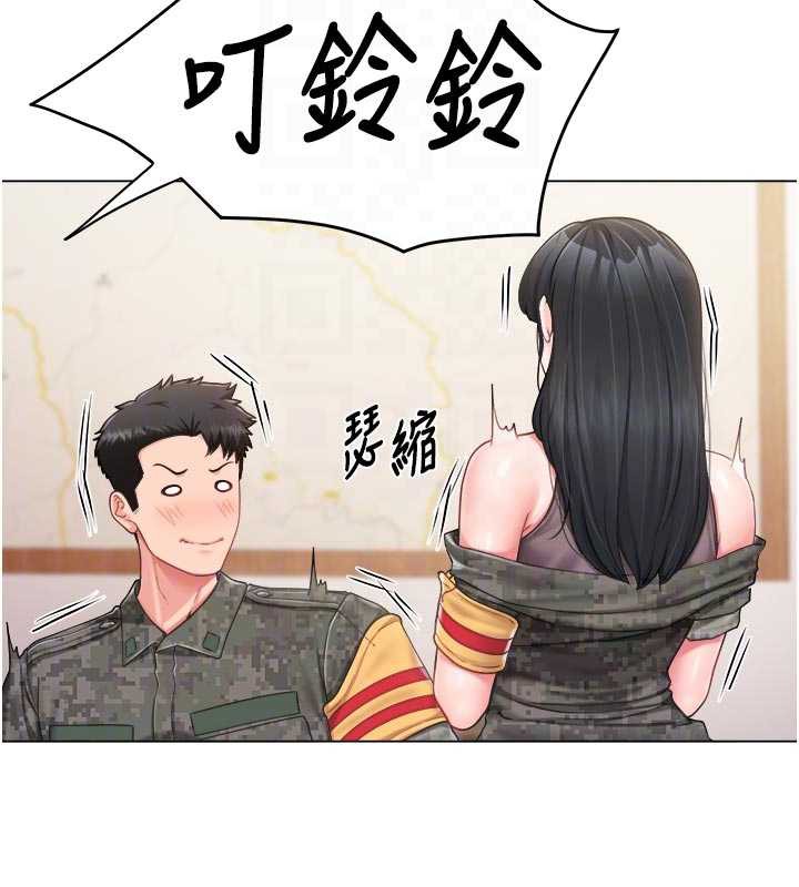 報告女班長:一根突起第23話-灌滿處女穴♥