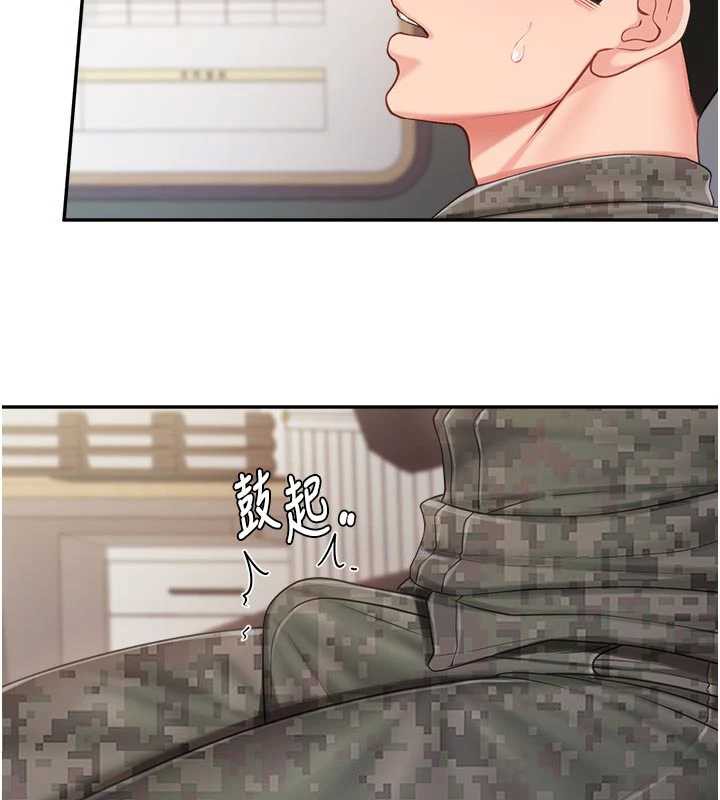 报告女班长:一根突起第23話-灌滿處女穴♥