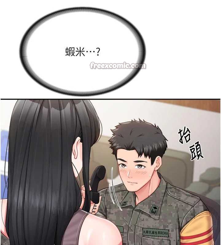 報告女班長:一根突起第23話-灌滿處女穴♥