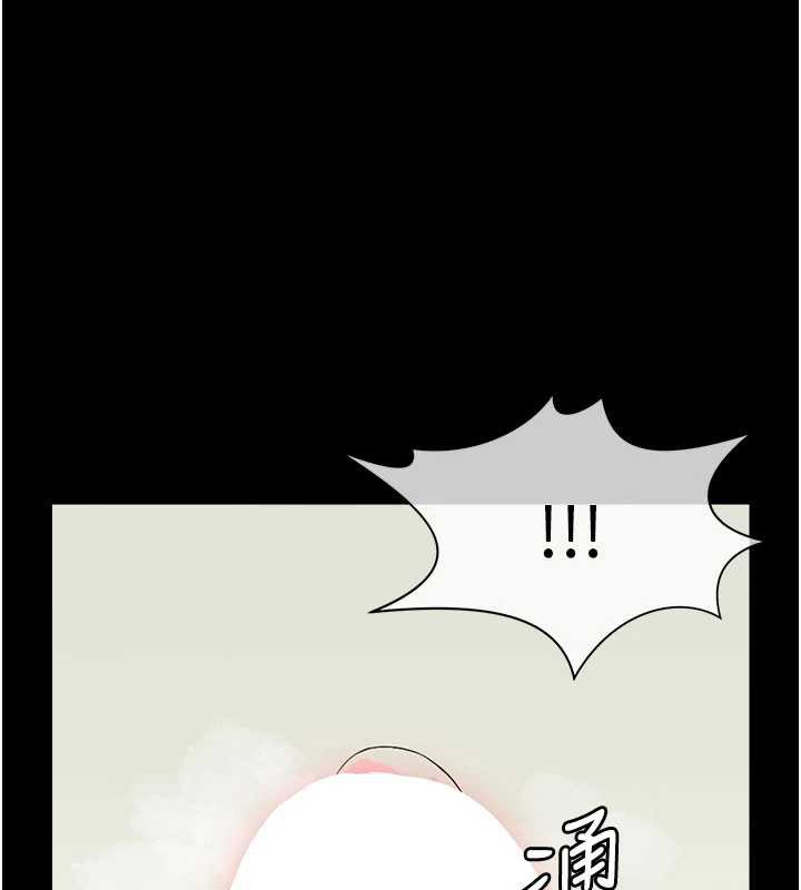 屍變家園:以身相許第14話-可口的人母