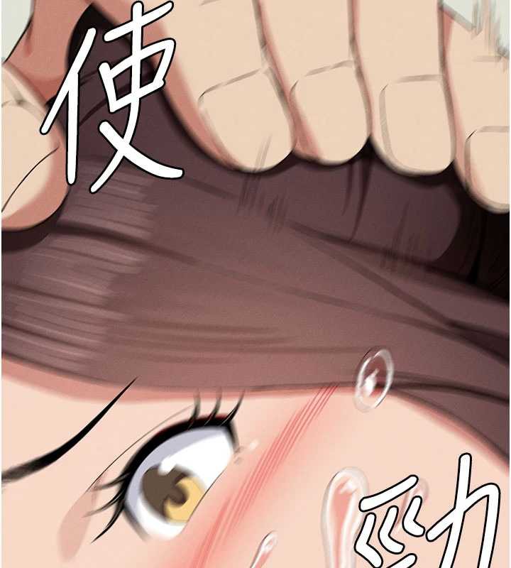 尸变家园:以身相许第14話-可口的人母