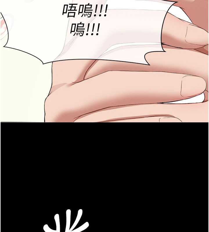 屍變家園:以身相許第14話-可口的人母