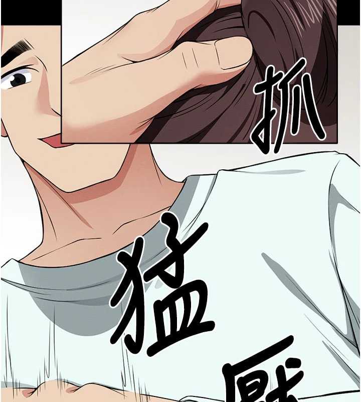 尸变家园:以身相许第14話-可口的人母