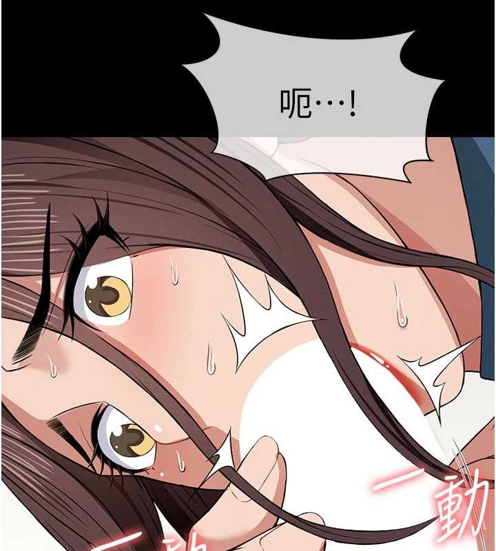 尸变家园:以身相许第14話-可口的人母