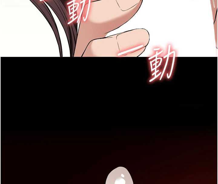 尸变家园:以身相许第14話-可口的人母