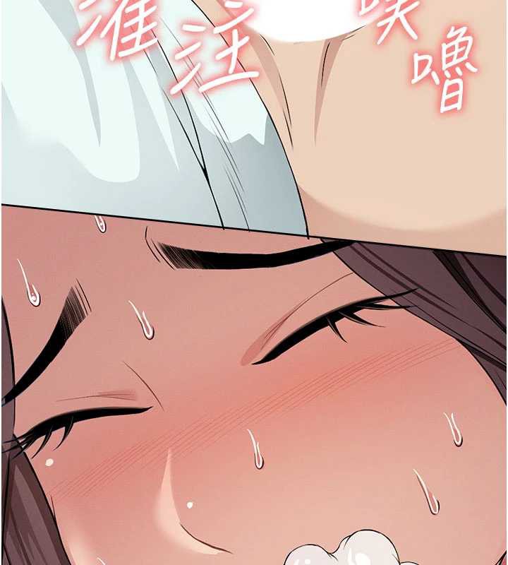 尸变家园:以身相许第14話-可口的人母