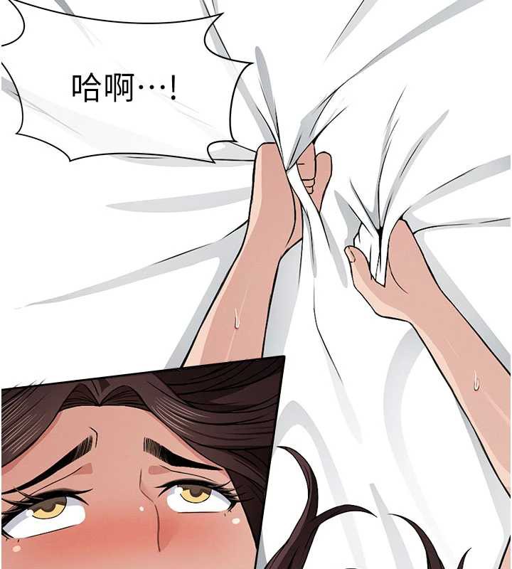 尸变家园:以身相许第14話-可口的人母