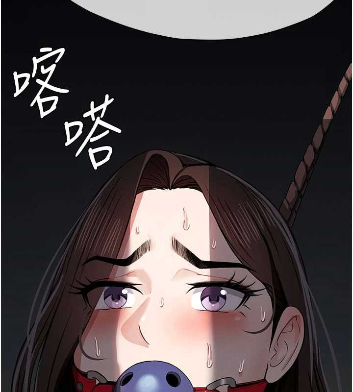 屍變家園:以身相許第14話-可口的人母