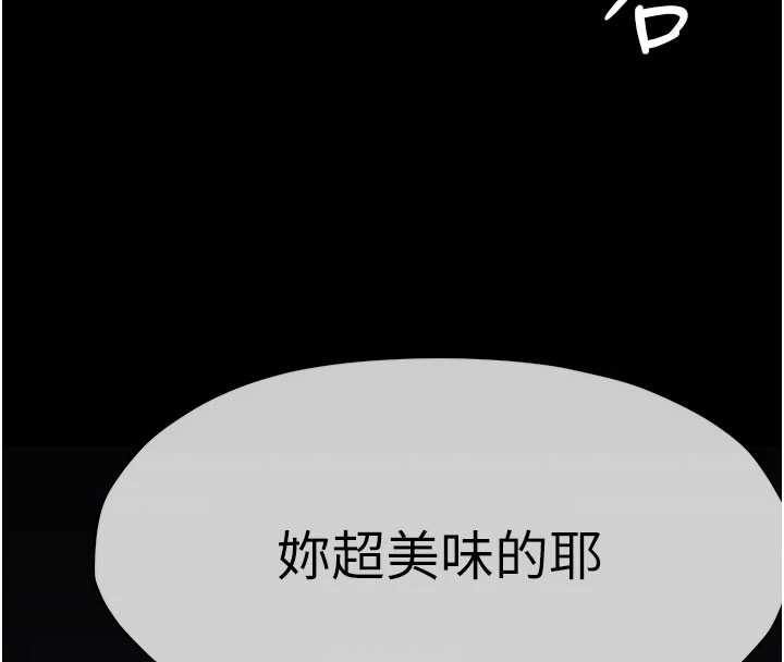 尸变家园:以身相许第14話-可口的人母