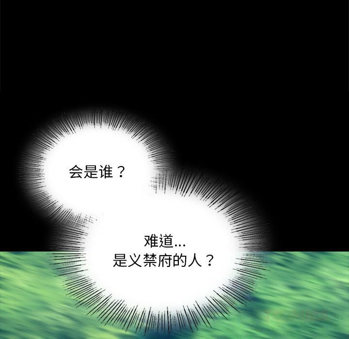 小姐第91話