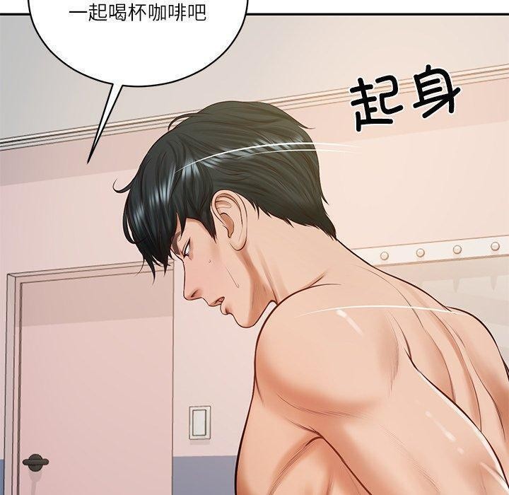 财阀家的女婿第50話