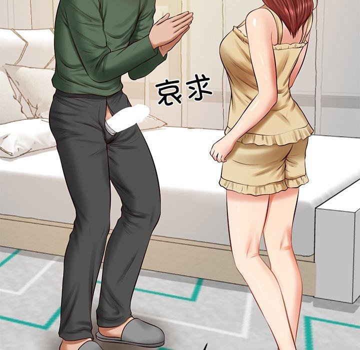 财阀家的女婿第50話