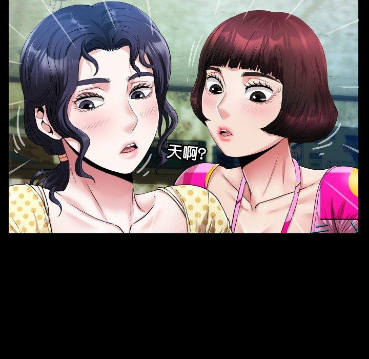 房间裏的心跳第4話