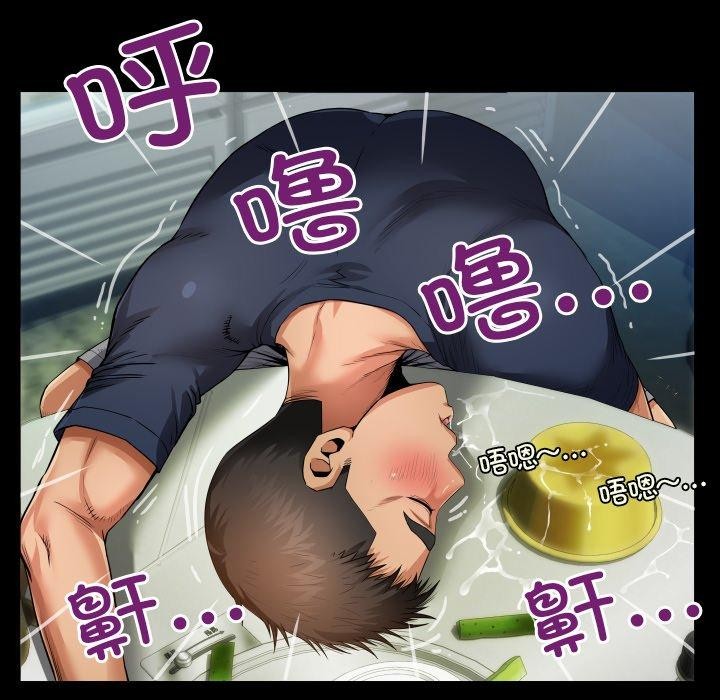 房間裏的心跳第4話