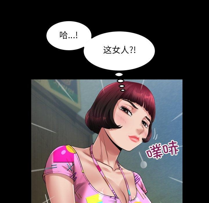 房间裏的心跳第4話