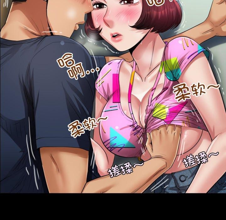 房間裏的心跳第4話