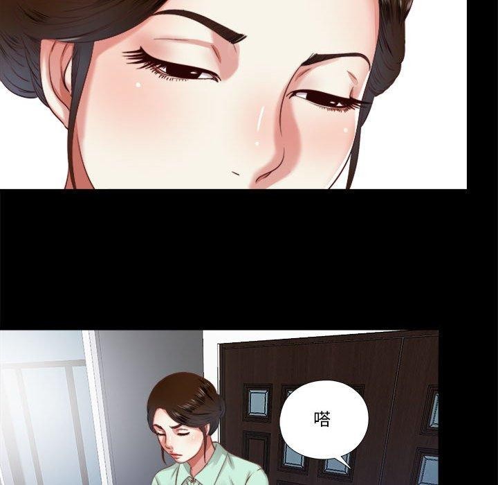 隱秘的同居第6話