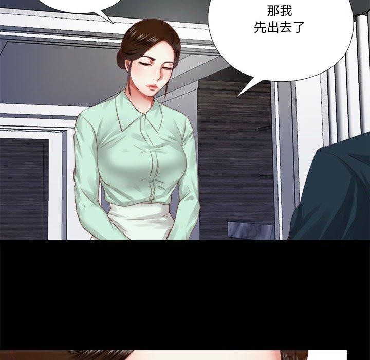 隐秘的同居第6話