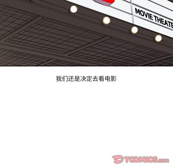 難以置信的故事！第13話