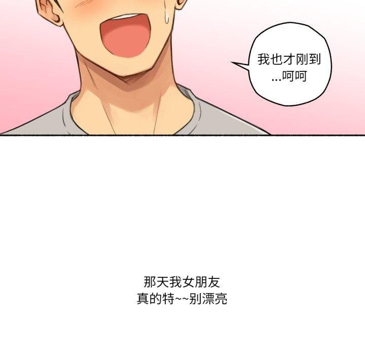 難以置信的故事！第13話