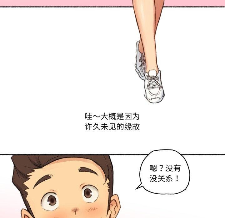 難以置信的故事！第13話